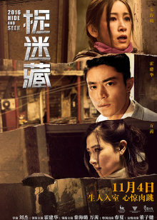 嗨翻影院